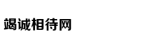 租房入学需带什么资料